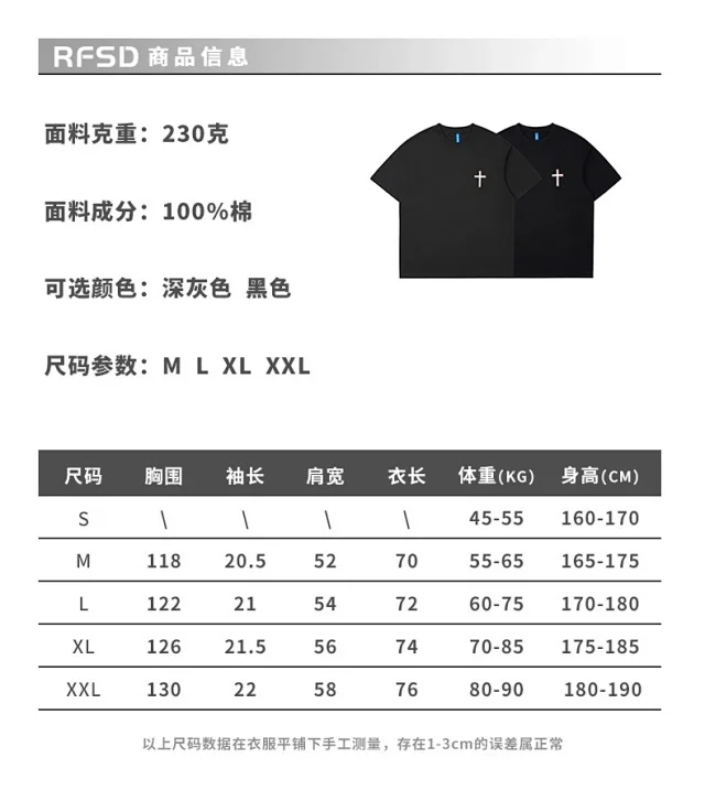 RFSD Men's Vintage Sunset Print T-shirt Detail