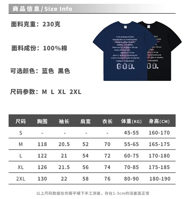 RFSD Men's T-shirt | 2025 Summer New Style Detail