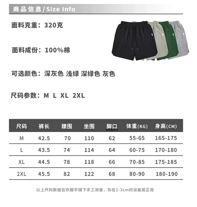 RFSD Men's 2025 Summer Breathable Denim Shorts Detail