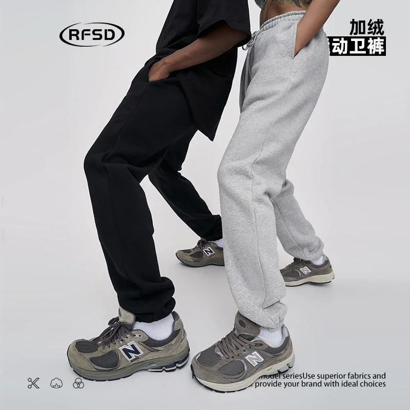 RFSD Men's 2025 FW Solid Fleece Joggers Hiphop Set