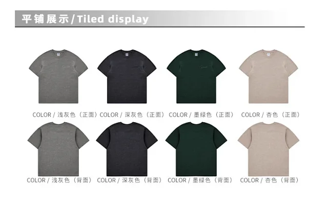 RFSD Men's Vintage Heavy - Embroidered Loose T - Shirt Detail