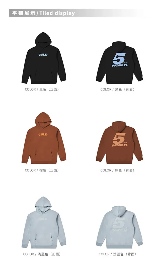 RFSD 2025 FW Men's 430G Cotton Hoodie Detail