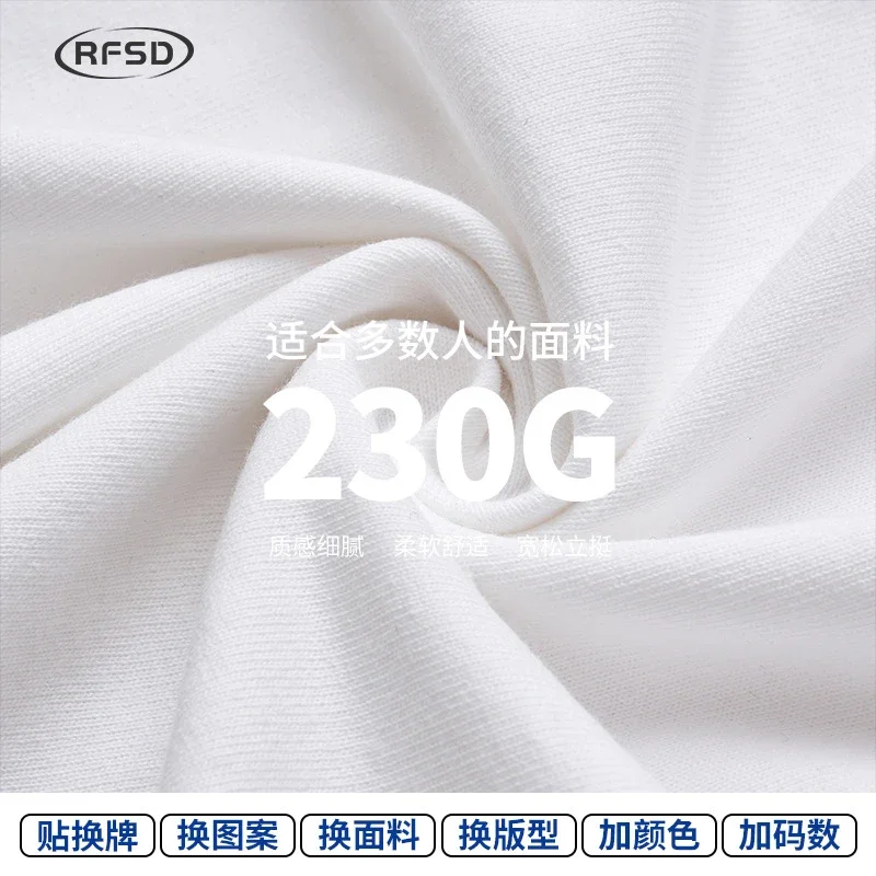 RFSD Men's T-Shirt 2025 Summer New