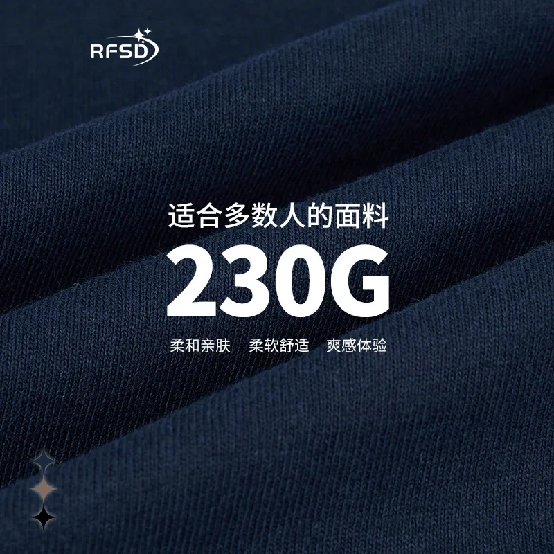 RFSD Men's Printed T-shirt