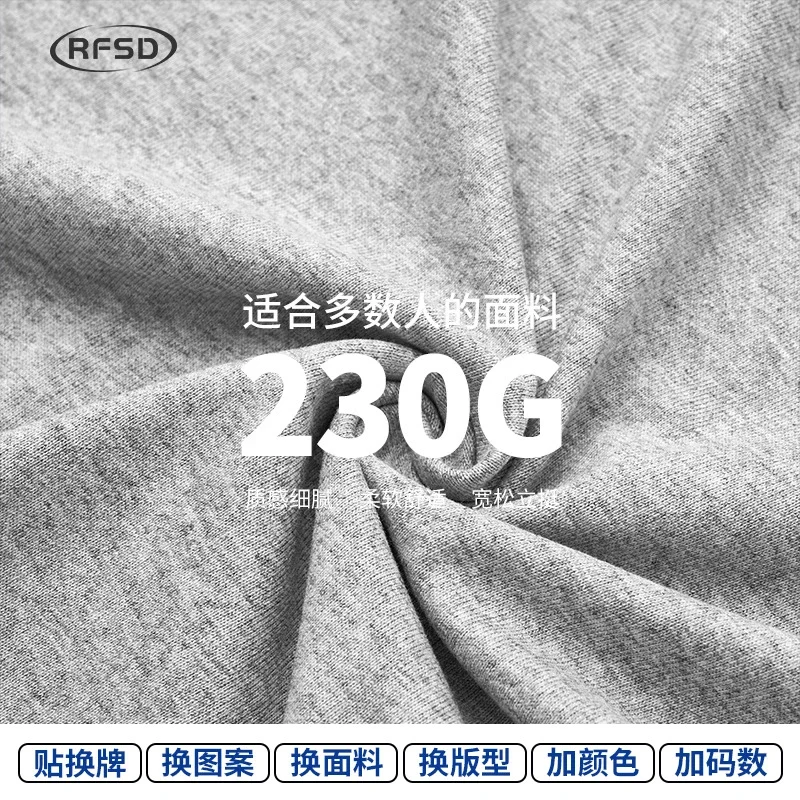 RFSD Men's 2025 SS Combed Cotton Burnout Pocket T-shirt