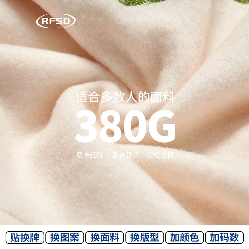 RFSD Men's | 2025 FW New 380G Fleece R-embroidery Hoodie