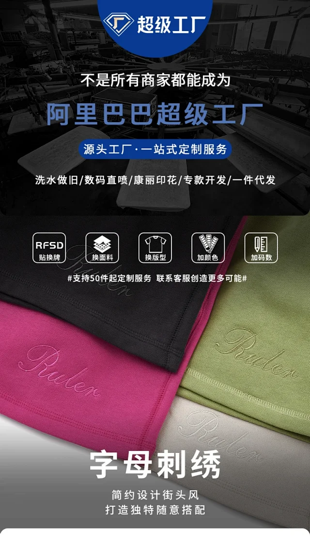 RFSD Men's | Heavyweight Shorts 2025 SS New Detail