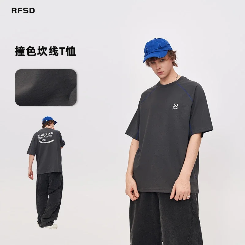 RFSD 2025 Summer Men's Relaxed Fit Tee