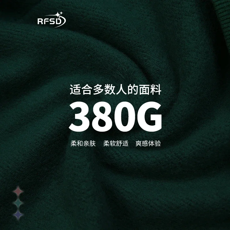 RFSD Men's 2025 Fall/Winter New Patchwork Sweatshirt
