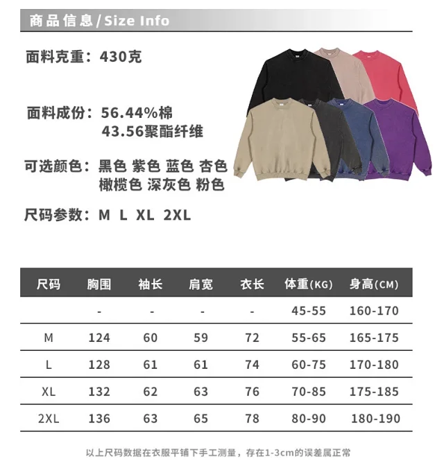 RFSD Men's 2025 FW Streetwear Crewneck Sweatshirt Detail