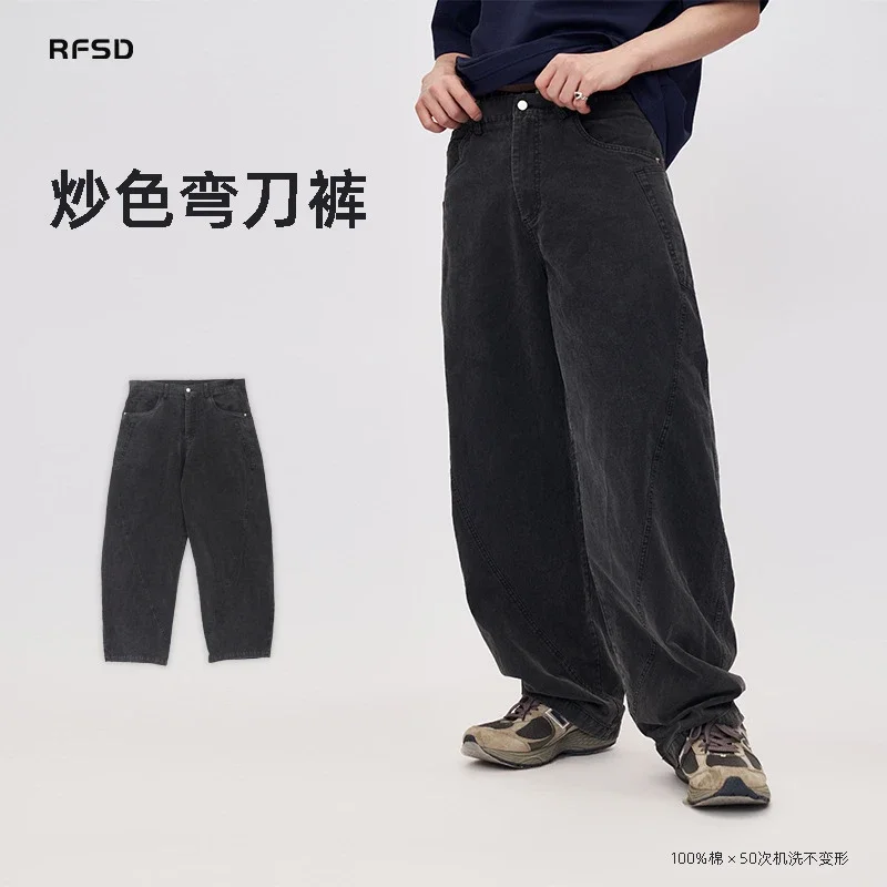 RFSD Men's Retro Distressed Saber Pants 2025 SS