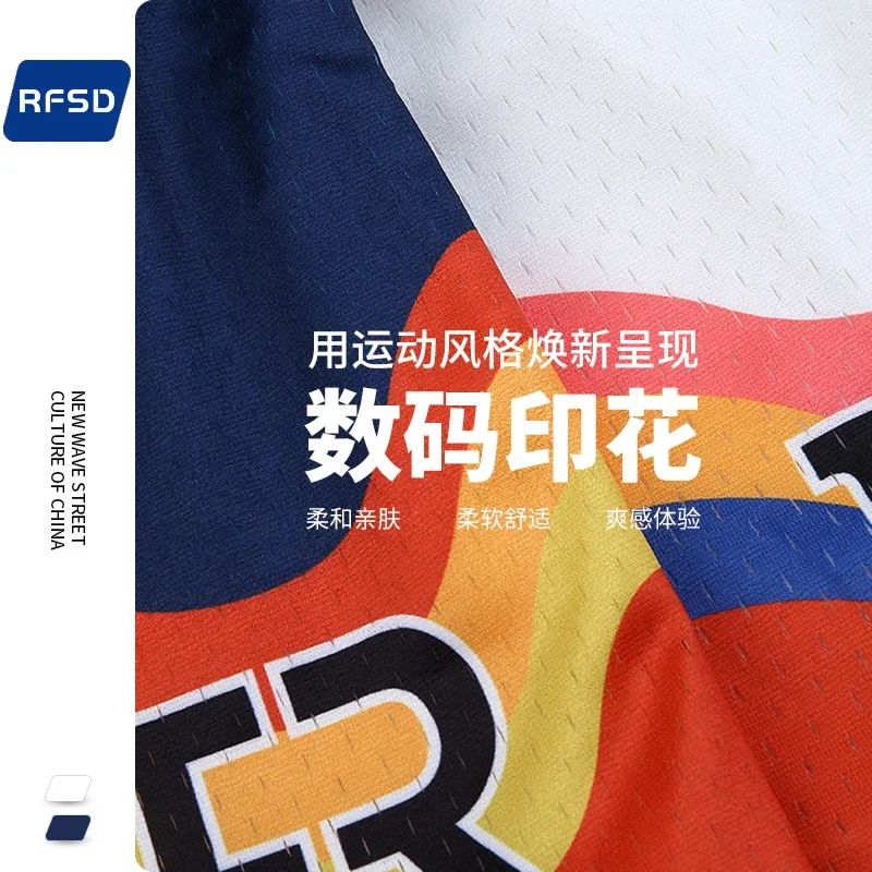 RFSD Men's | 2025 Summer New American Hip - Hop Flame Print Shorts