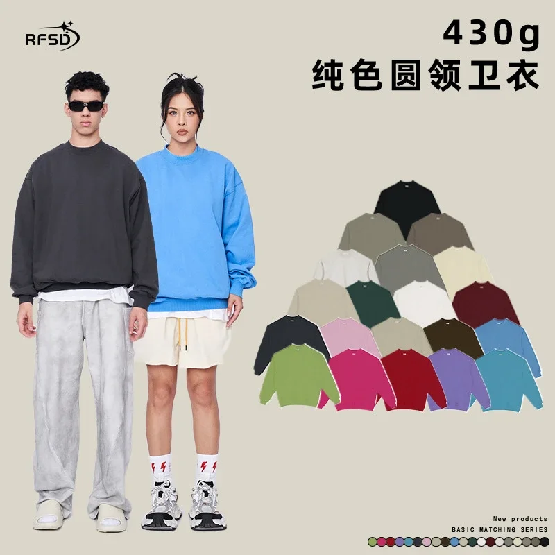 RFSD Men's 2025 FW 430G Sweatshirt Set