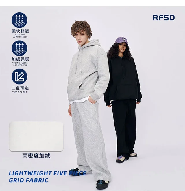 RFSD Men's | 2025 A/W New European and American Cross - Border Trendy Brand Solid - color Wide - leg Pants Detail