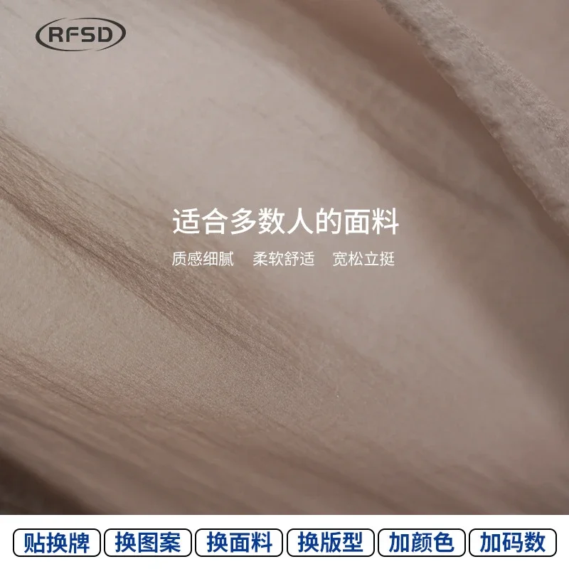 RFSD Men's 2025 Spring/Summer Lightweight Cool Tech Sun Protection Jacket