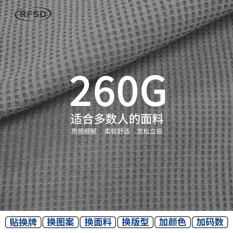RFSD Men's 2025 FW Waffle Crew Neck Long Sleeve T-shirt