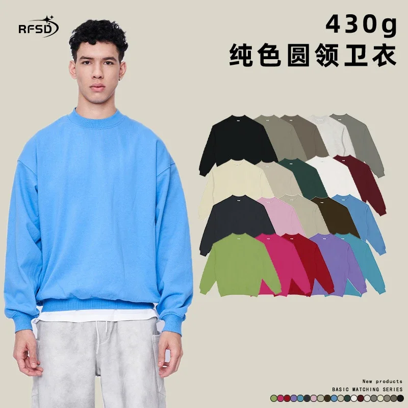 RFSD Men's 2025 AW 430G Heavyweight Crewneck Sweatshirt Set