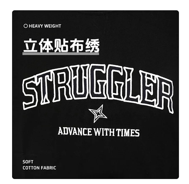 RFSD Men's 2025 Summer Vintage Patchwork T-shirt Detail