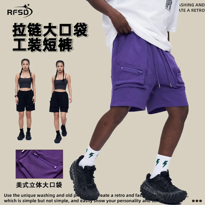 RFSD Men's 2025 SS Heavy-Duty Cargo Shorts