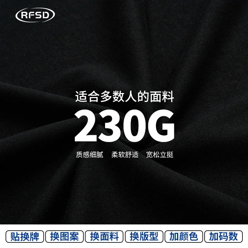 RFSD Men's π Print T-shirt 2025