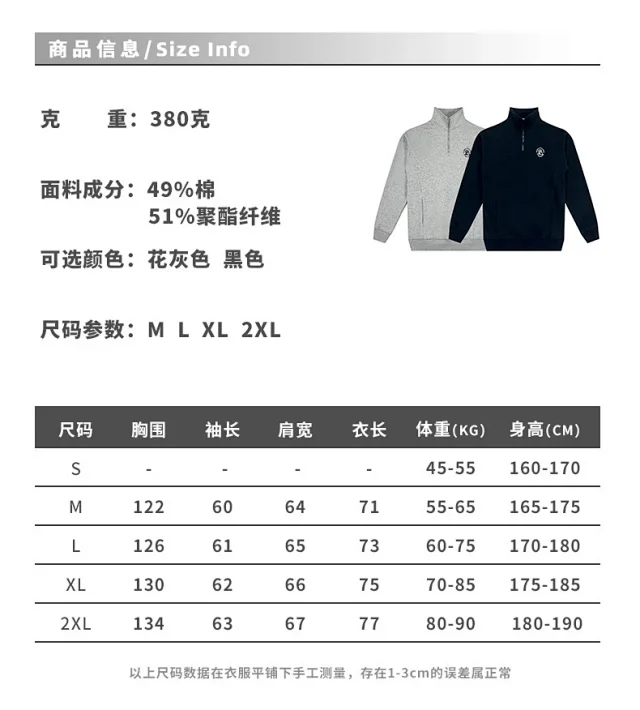 RFSD Men's 2025 A/W 380g Embroidered Half - Zip Sweatshirt Detail