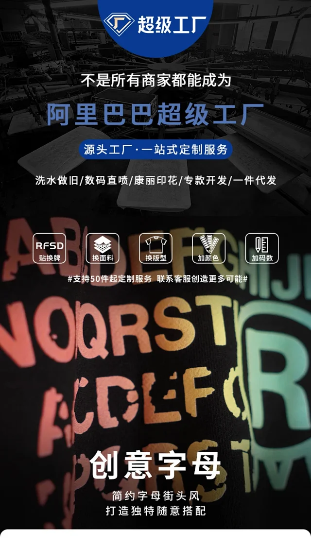 RFSD Men's 2025 Fall/Winter Loose Printed Crewneck Sweatshirt Detail