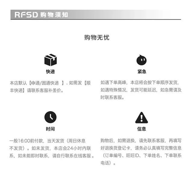 RFSD Men's | Contrast Color Sports Casual Pants 2025 Summer New Detail