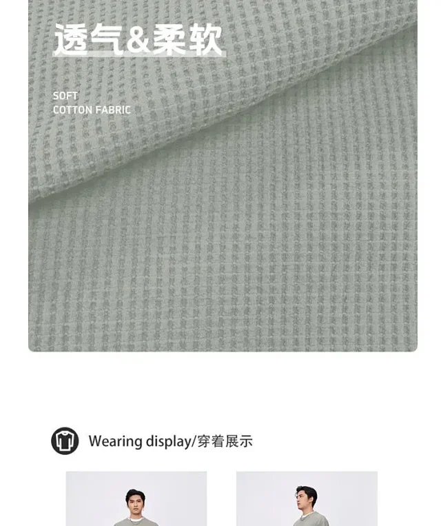 RFSD Men's 2025 Fall/Winter Waffle Crewneck Long-sleeve T-shirt Detail