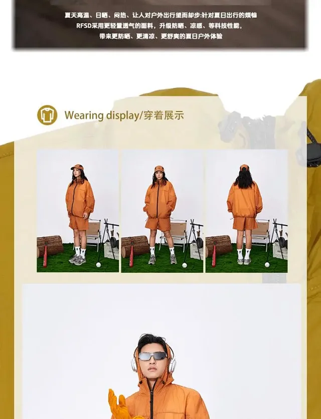 RFSD Men's 2025 Spring/Summer Lightweight Cool Tech Sun Protection Jacket Detail