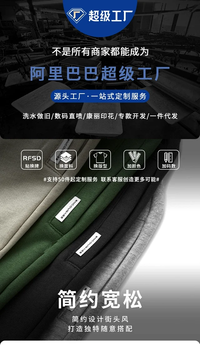 RFSD Men's 2025 Summer Breathable Denim Shorts Detail