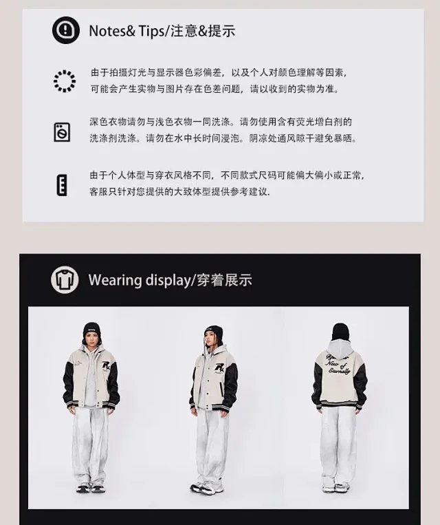 RFSD|New Retro Street Patchwork Embroidery Contrast Color Couples Baseball Jacket Detail