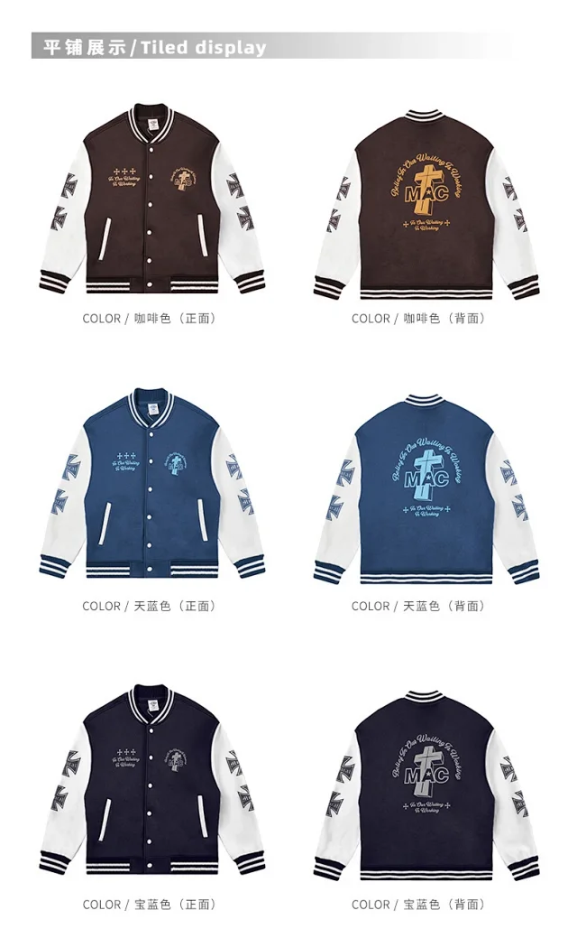 RFSD | 2025 Fall/Winter New Color-blocking Loose Printed Jacket Baseball Coat Couple Cotton-padded Coat Detail