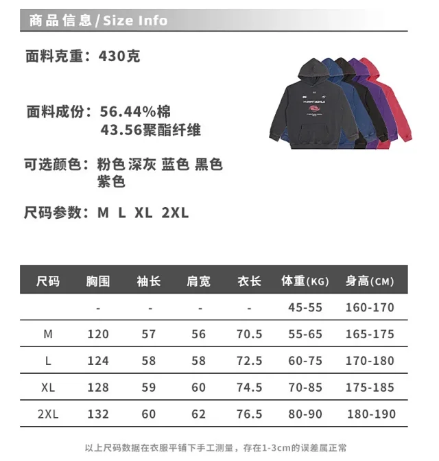 RFSD Men's 2025 Fall Loose Sweatshirt Detail