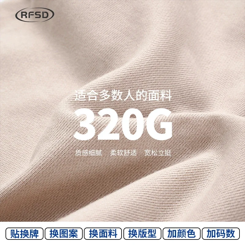 RFSD Men's Loose Shorts