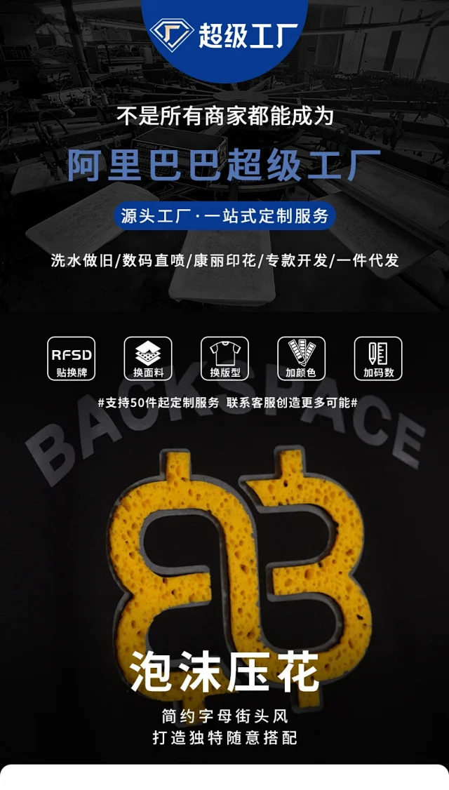 RFSD Men's | 2025 Fall Trendy Loose Sweatshirt (Balmain Dupe, Unisex) Detail