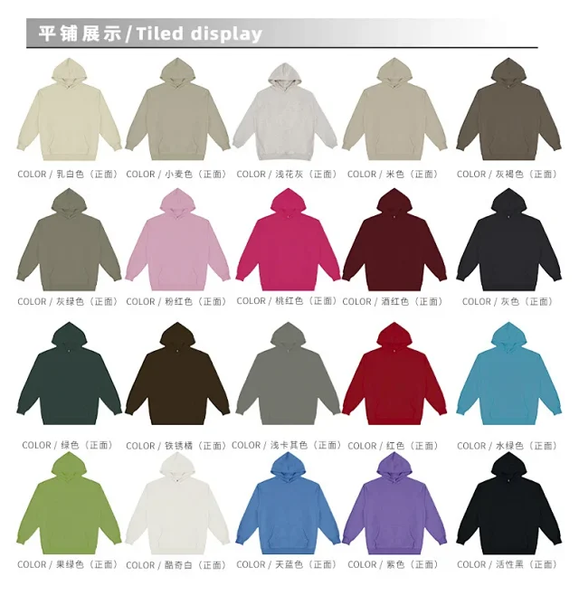 RFSD Men's 2025 AW Hoodie Set Detail