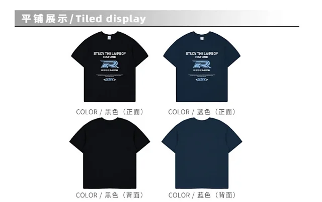 RFSD Men's 2025 Summer Retro Cracked Letter Print T - Shirt Detail