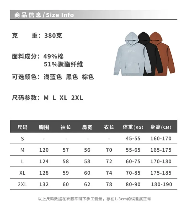 RFSD 2025 FW Men's 430G Cotton Hoodie Detail
