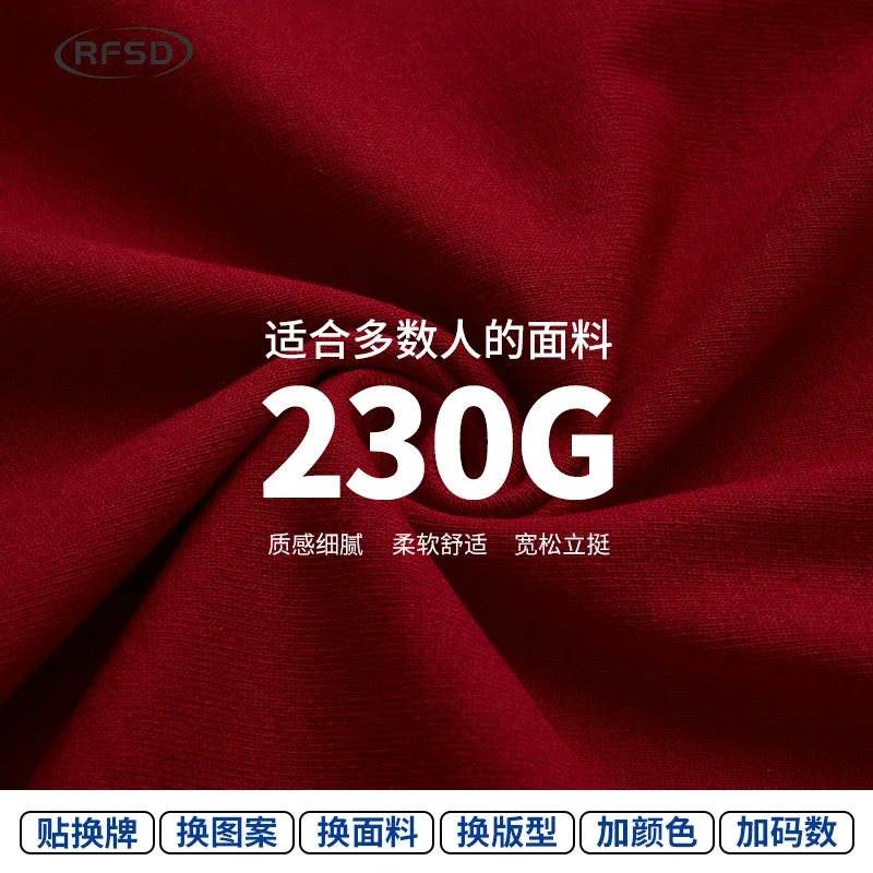 RFSD Men's 2025 Summer Cotton Crewneck Tee
