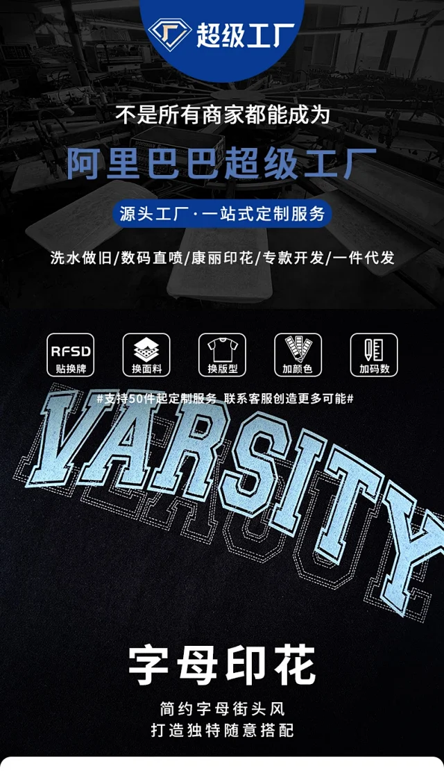 Men's RFSD 2025 Summer Soft Graphic T-Shirt Detail
