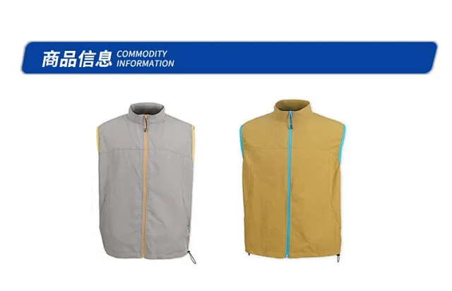 RFSD Men's | 2025 Spring/Summer Techwear Contrast Zip Vest Detail