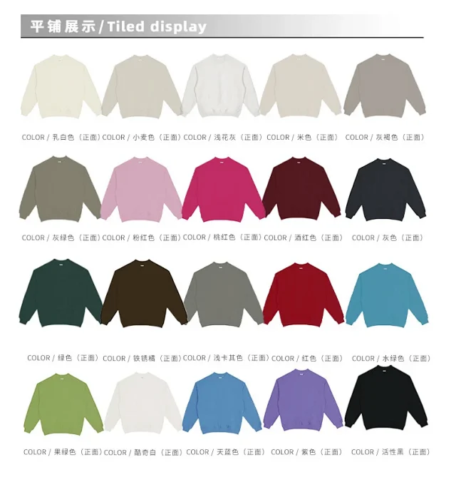 RFSD Men's 2025 AW 430G Heavyweight Crewneck Sweatshirt Set Detail