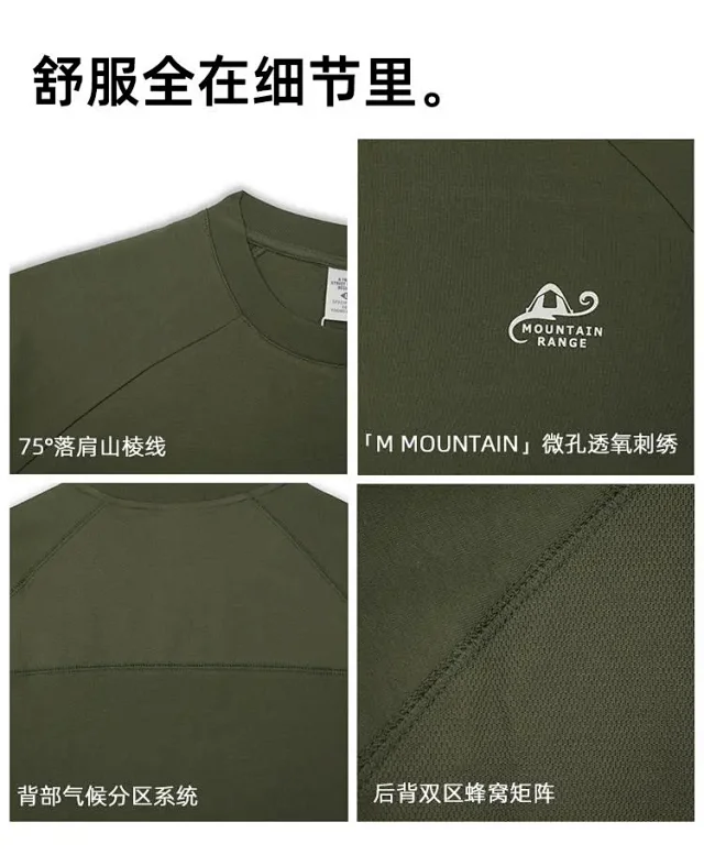 RFSD Men's 2025 SS T-shirt with American Logo & Color Block Detail