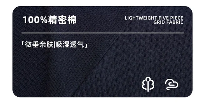 RFSD Men's 2025 Spring/Summer Patchwork T-shirt Detail