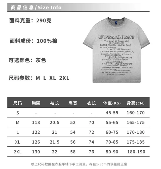 RFSD Men's Vintage Tie-Dye T-shirt 2025 SS Detail