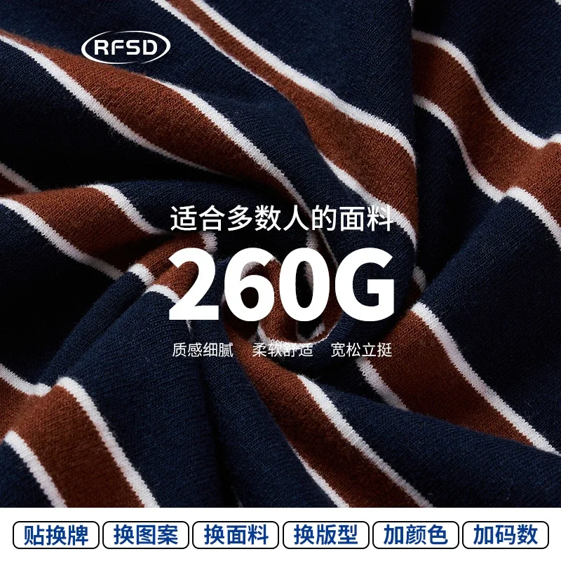 RFSD Men's Vintage Washed Stripe Tee