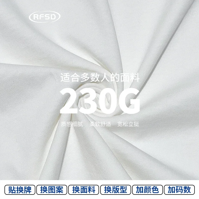 RFSD Men's T-Shirt 2025 New