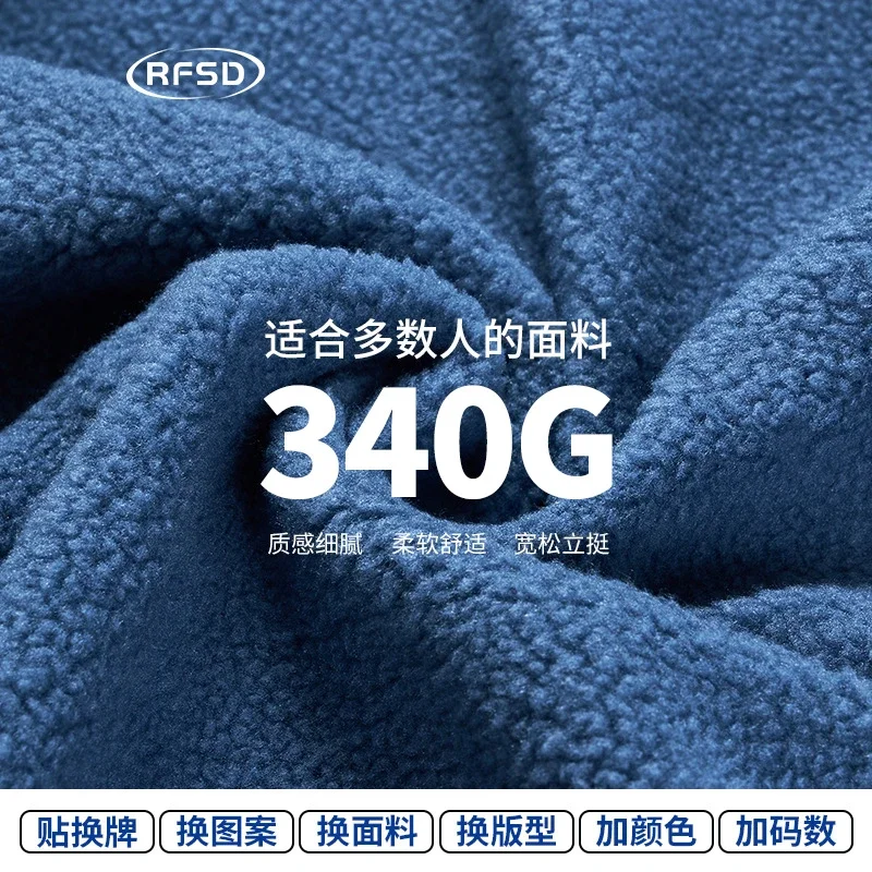 RFSD | 2025 Fall/Winter New Color-blocking Loose Printed Jacket Baseball Coat Couple Cotton-padded Coat