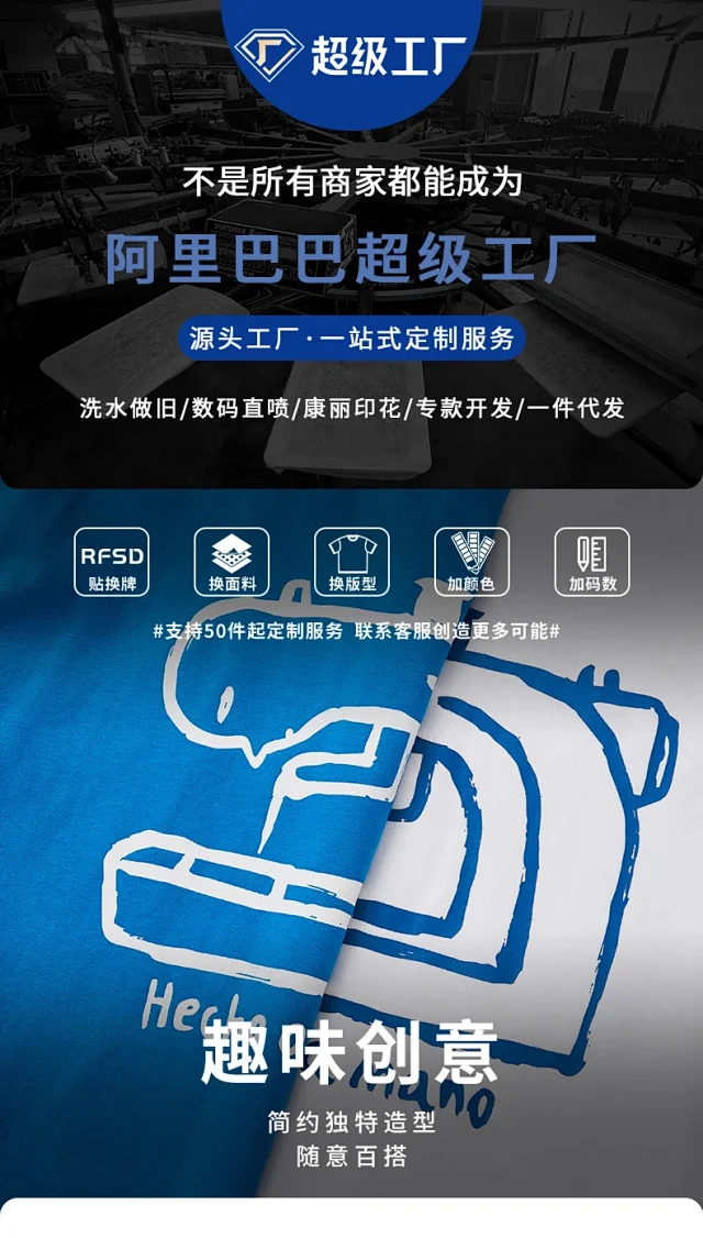 RFSD Men's T - Shirt Detail