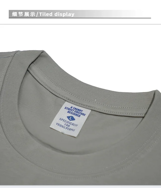 RFSD Men's 2025 Summer Loose 240G Barca Cool T - Shirt Detail
